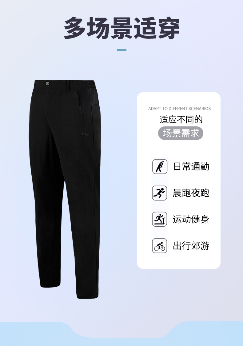 高端梭织长裤 27865/27866 图2 高端梭织长裤 27865/27866 图2