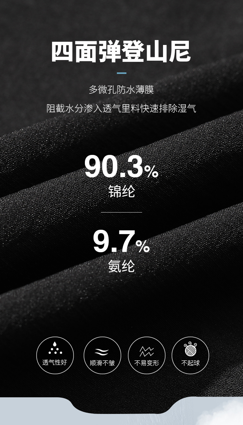 高端梭织长裤 27865/27866 图4 高端梭织长裤 27865/27866 图4