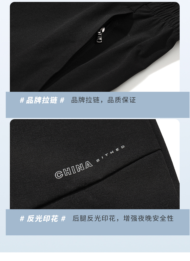 高端梭织长裤 27865/27866 图9 高端梭织长裤 27865/27866 图9