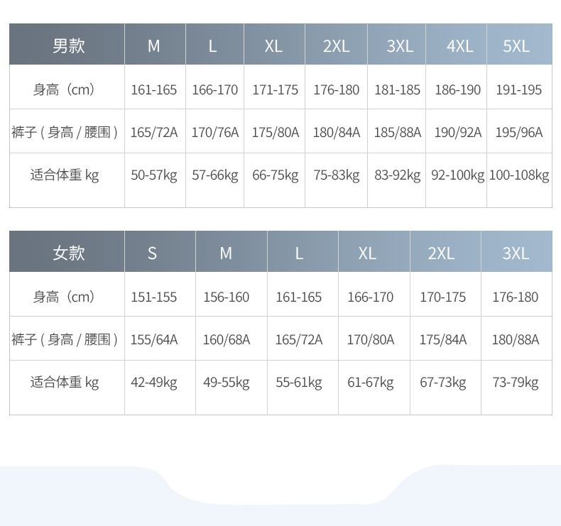 高端梭织长裤 27865/27866 图11 高端梭织长裤 27865/27866 图11
