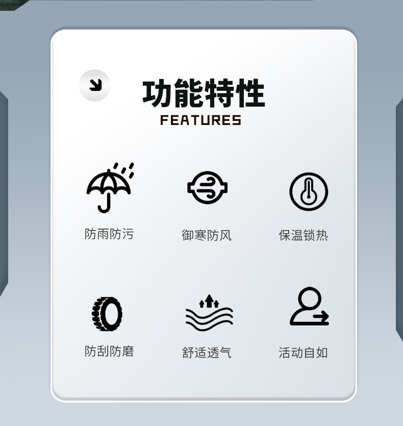益达冲锋衣 26683/26684 图2