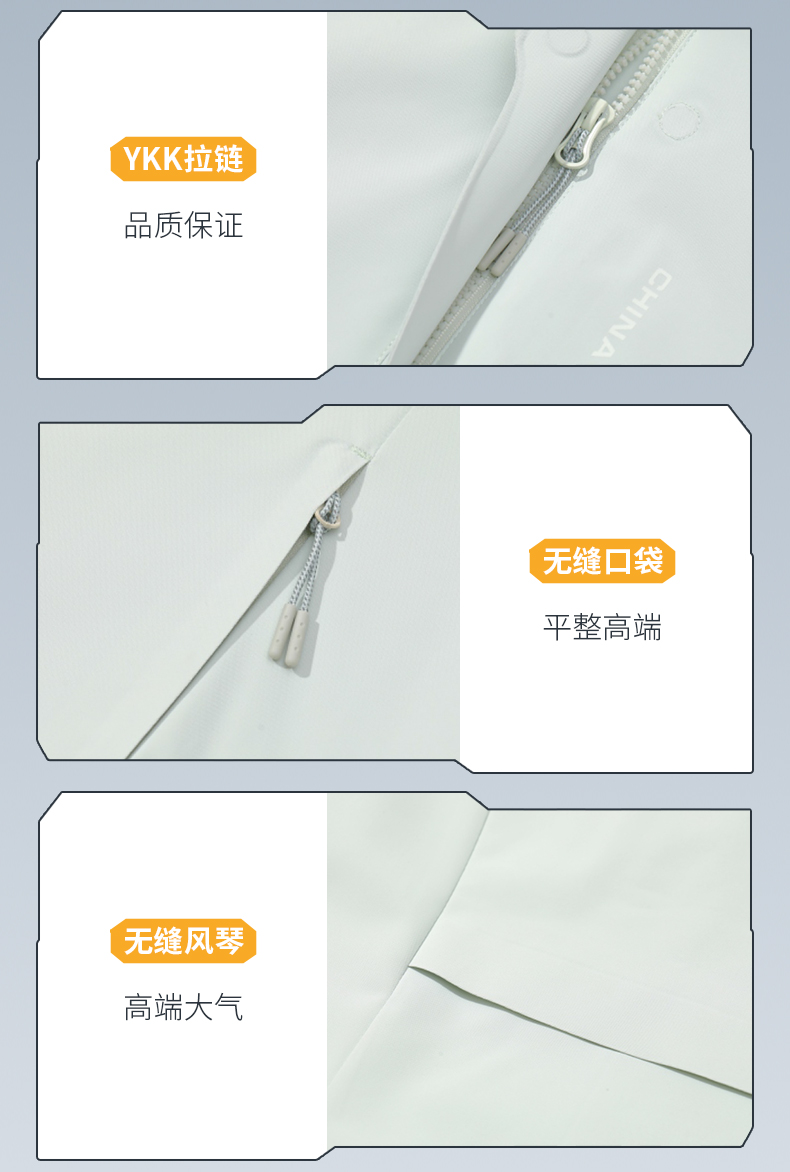 益达冲锋衣 26683/26684 图10