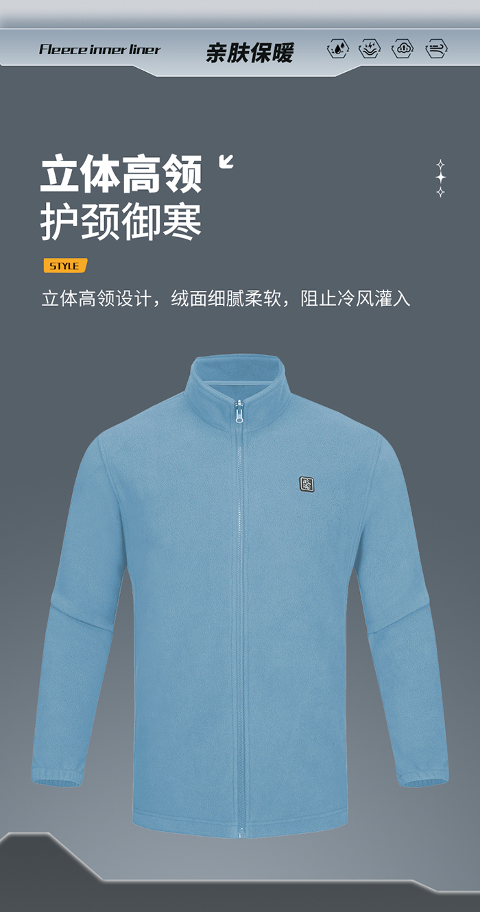 摇粒绒外套生产厂家 图6
