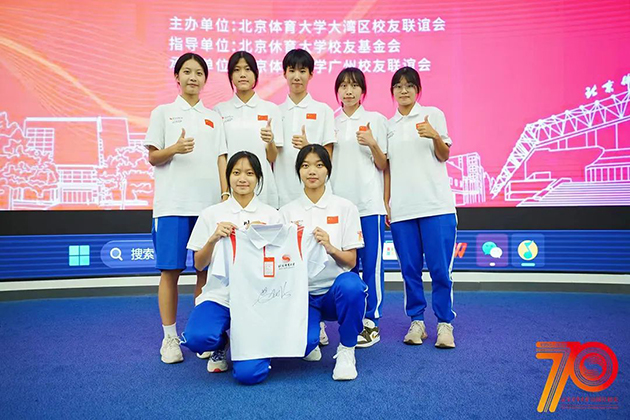 体育高质量发展论坛 图4 体育高质量发展论坛 图4