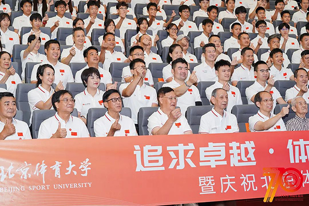 体育高质量发展论坛 图10 体育高质量发展论坛 图10