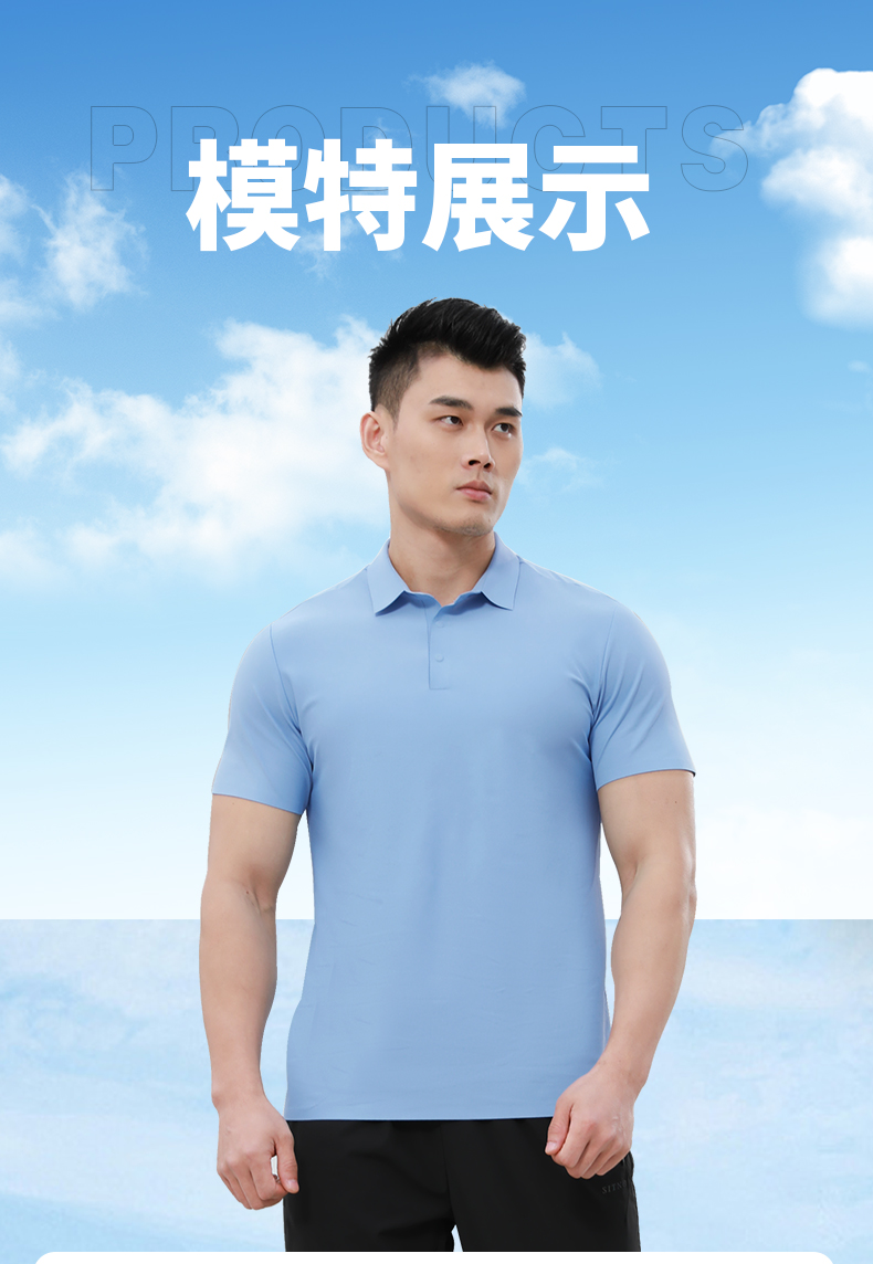 无缝T恤 图16