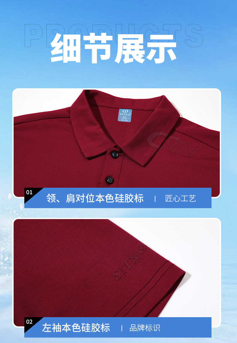 休闲T恤 图11