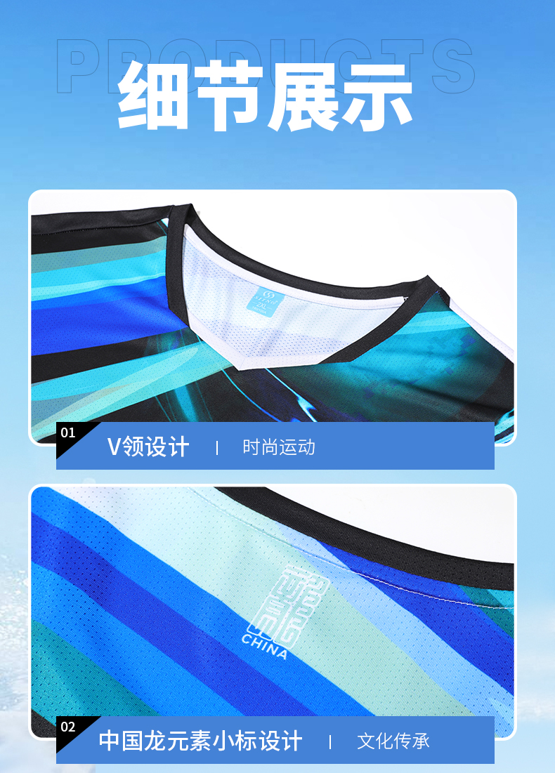 V领T恤 图12