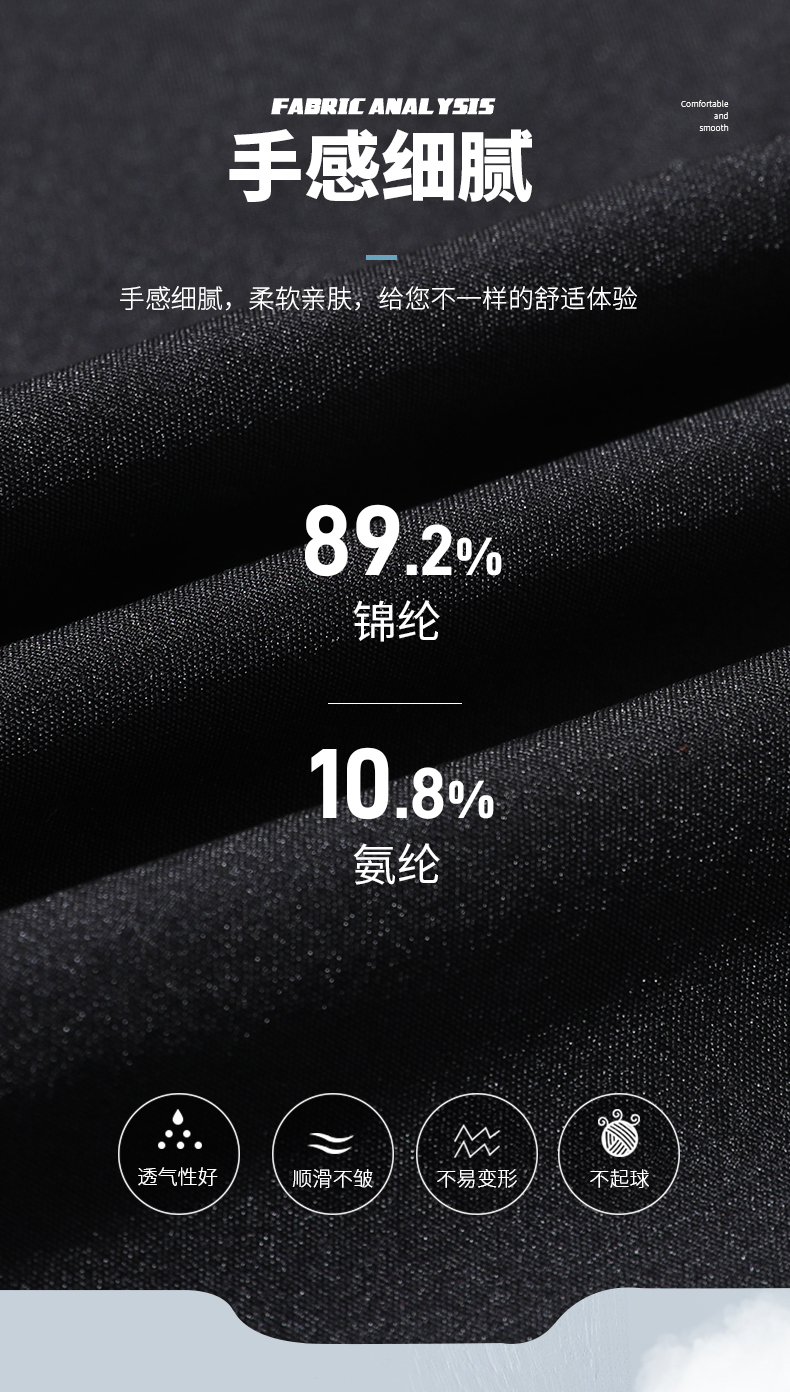 运动长裤 图4 运动长裤 图4