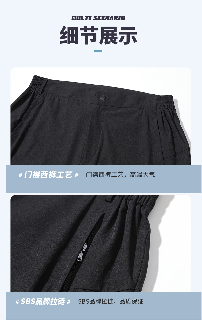 运动长裤 图8 运动长裤 图8