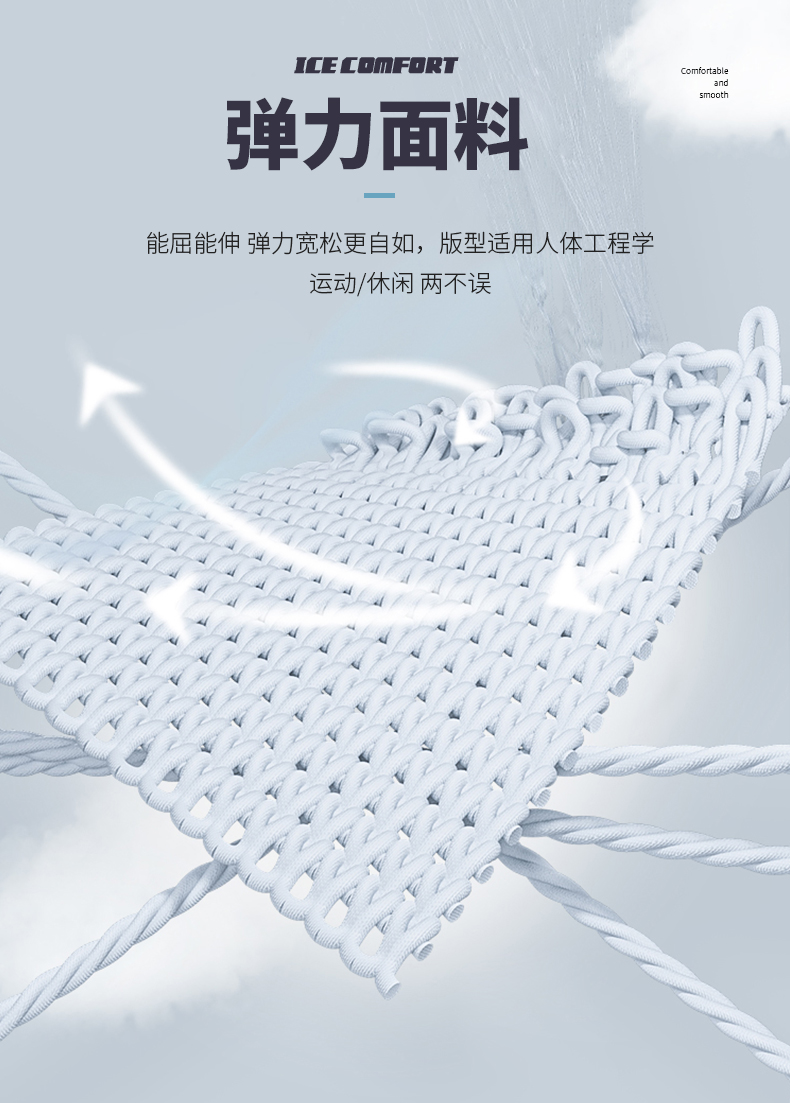 运动长裤 图5 运动长裤 图5