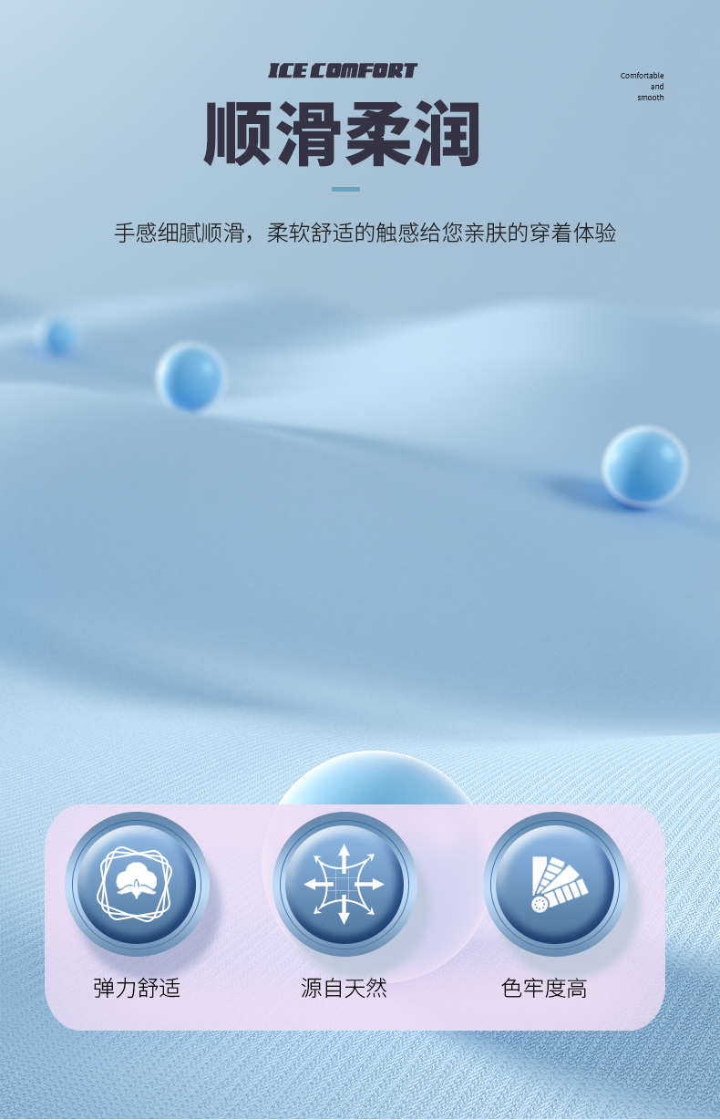 运动长裤 图7 运动长裤 图7