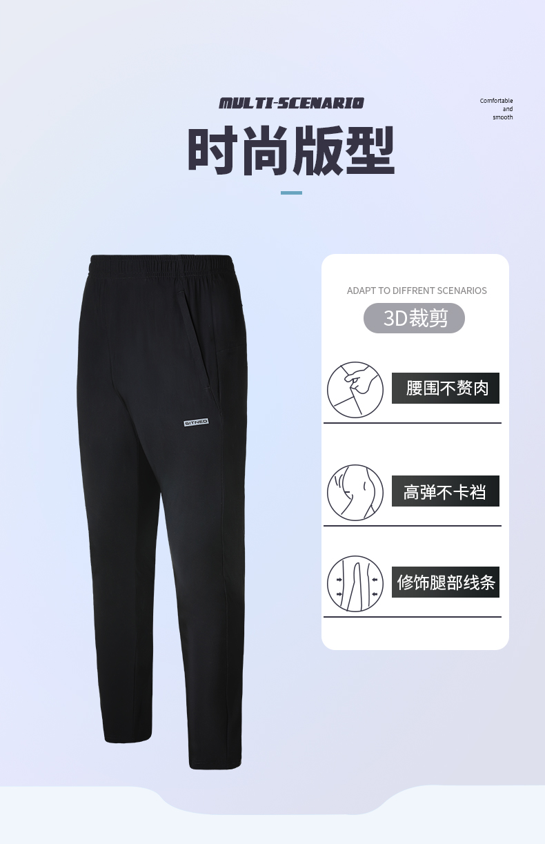 运动长裤 图8 运动长裤 图8
