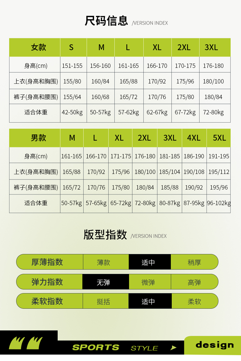 时尚益达风衣 图10