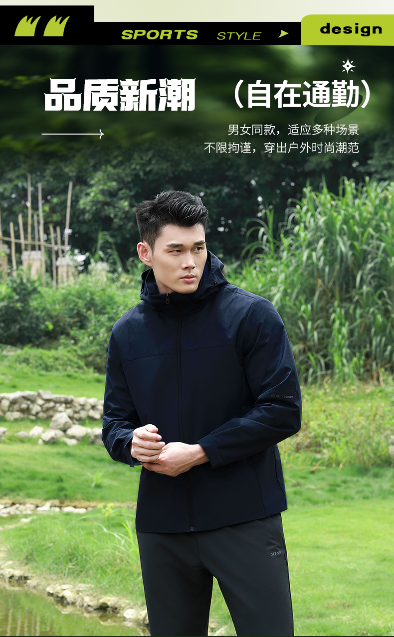 时尚益达风衣 图3