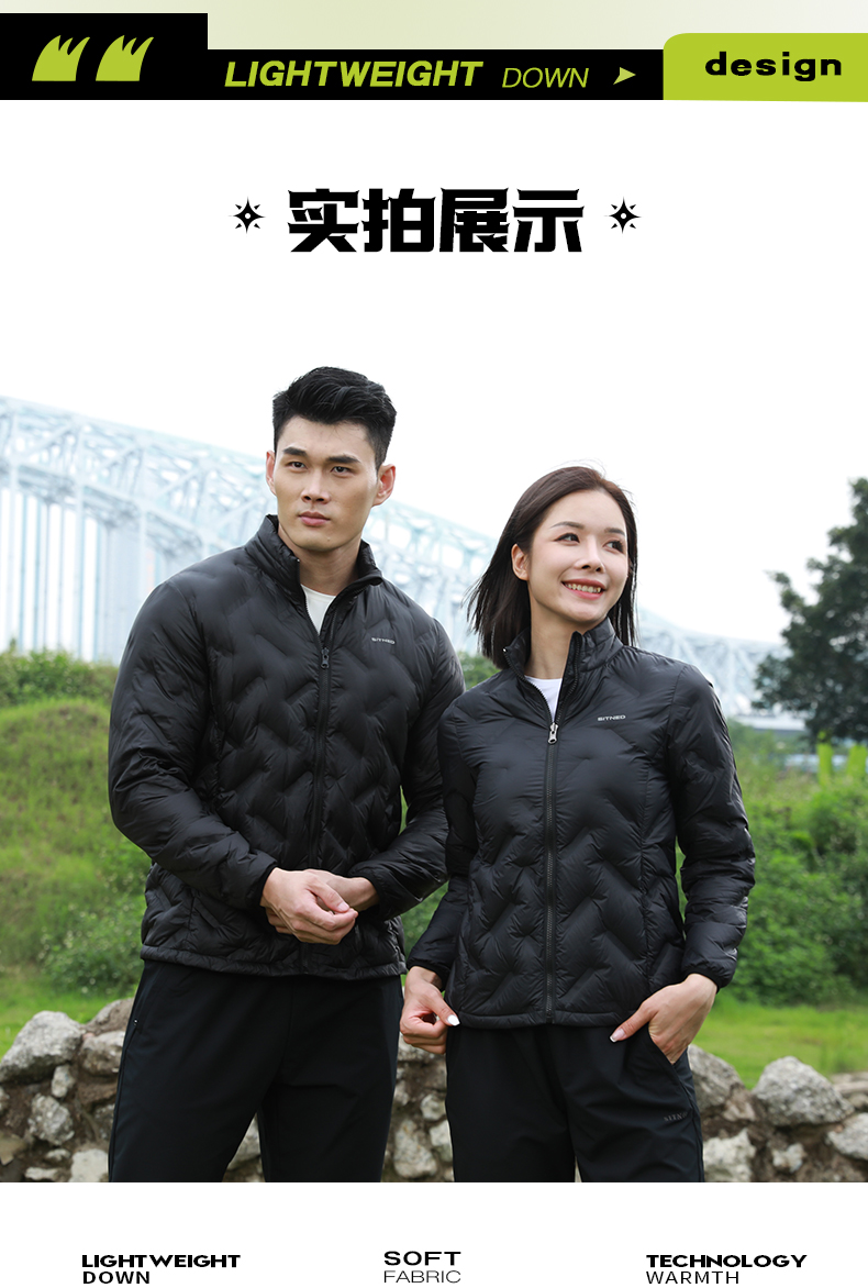 时尚轻薄羽绒服 图12