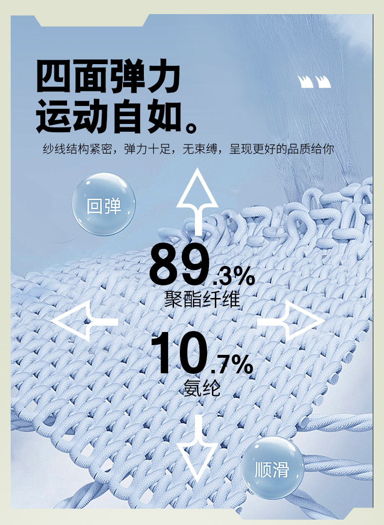 梭织外套 图5