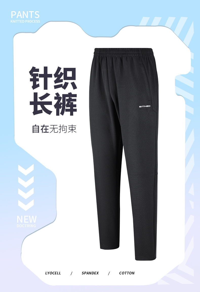 针织长裤 图1 针织长裤 图1