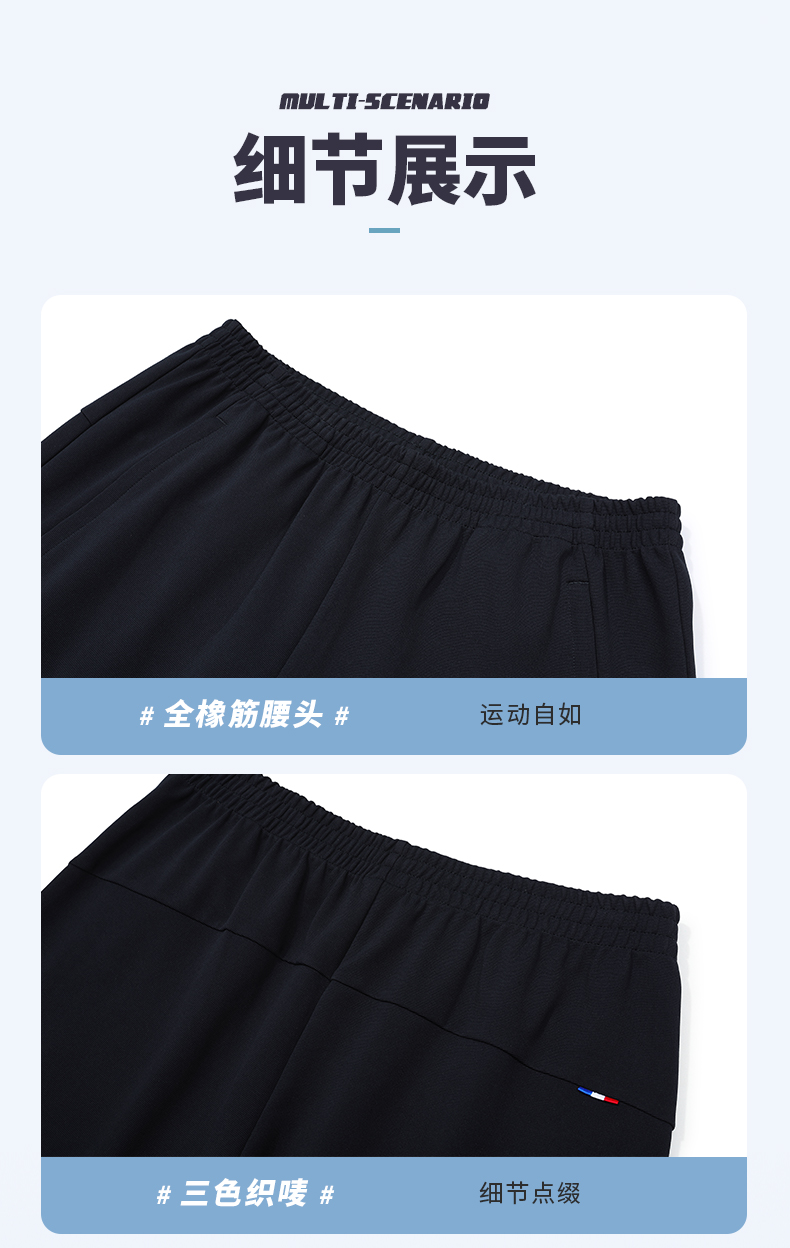 针织长裤 图6 针织长裤 图6