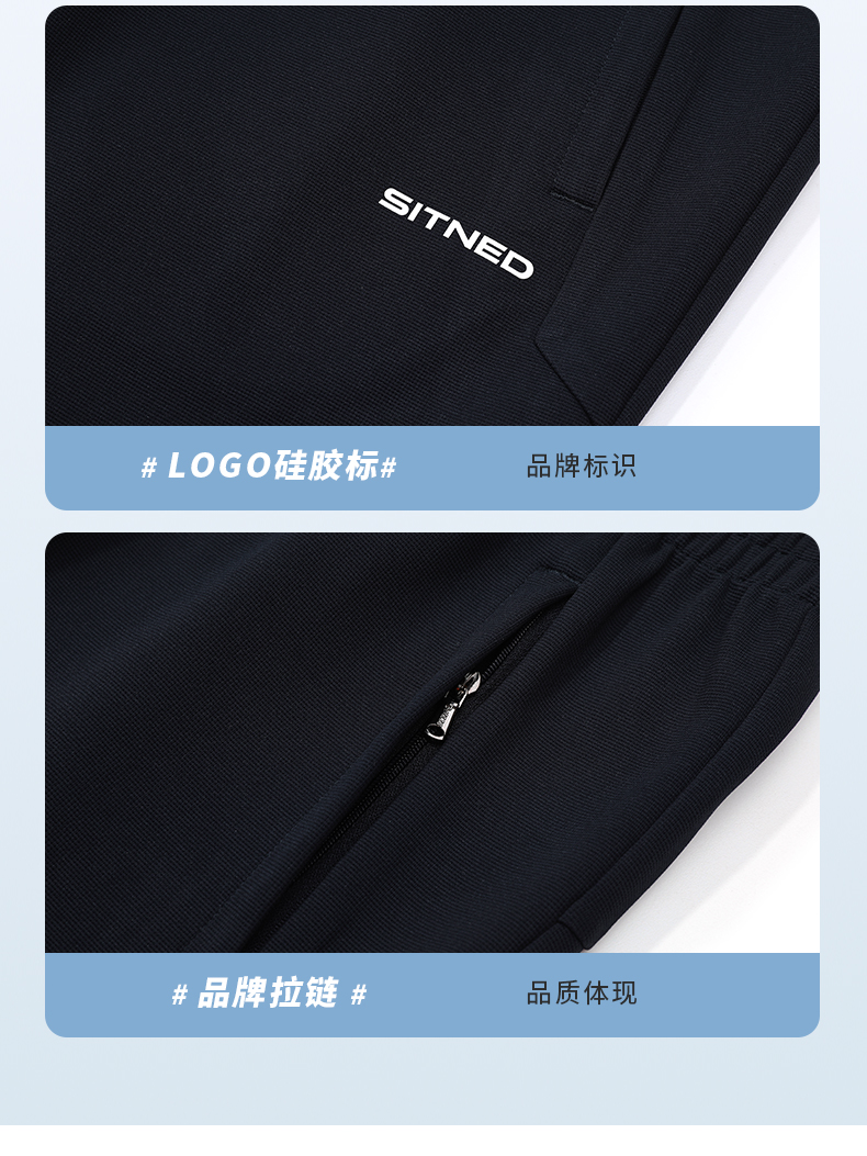 针织长裤 图7 针织长裤 图7