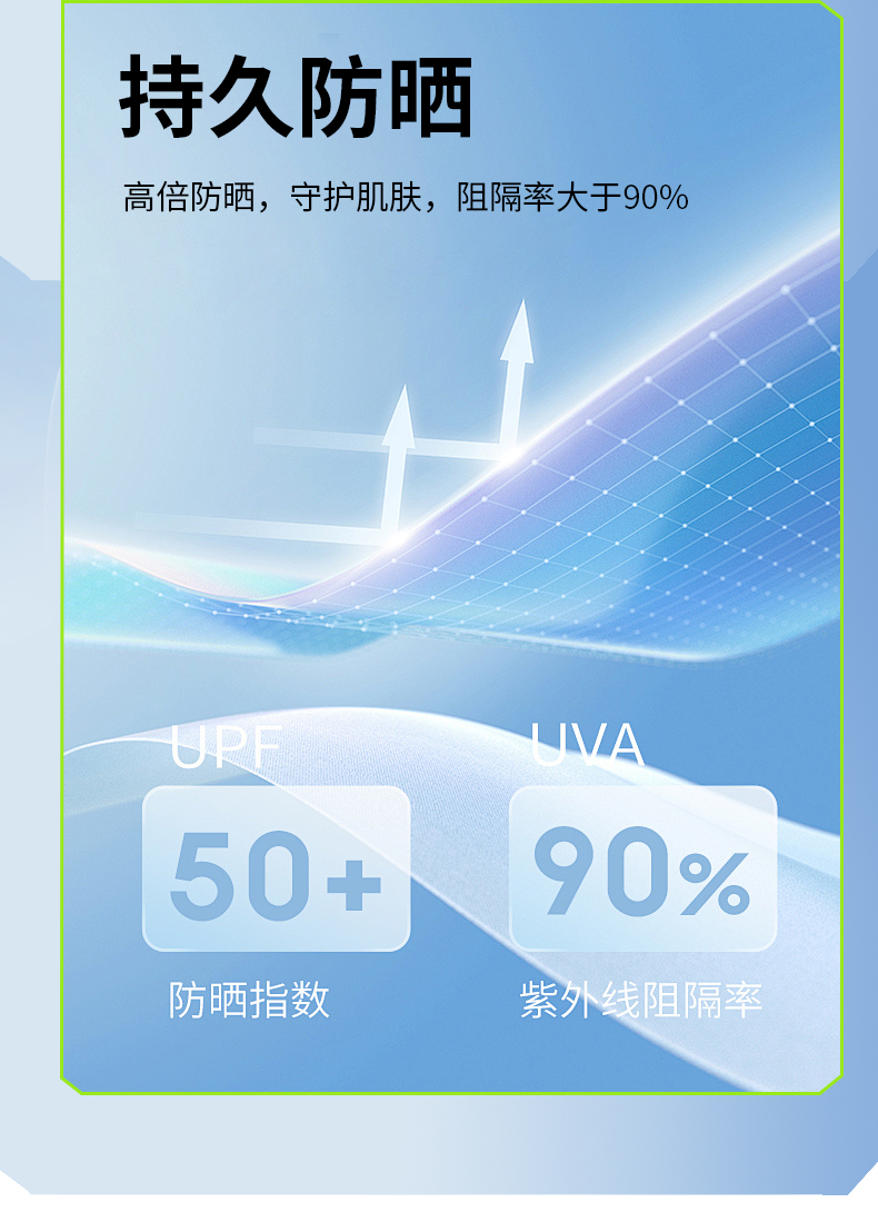 太极石功能益达T恤8