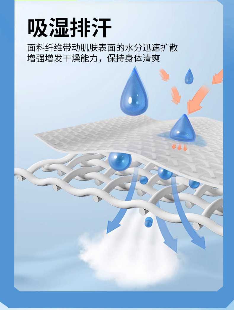 时尚无缝T恤6