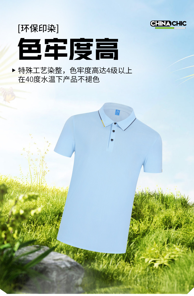 时尚无缝T恤7