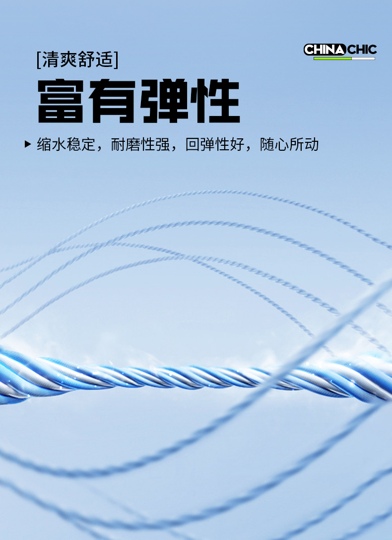 时尚运动T恤6