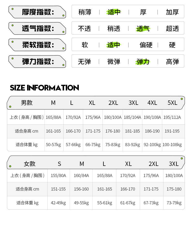 国潮休闲T恤8