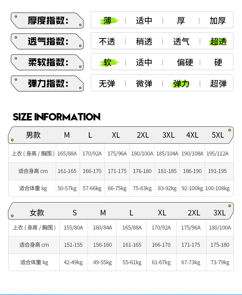 羽毛球V领T恤11