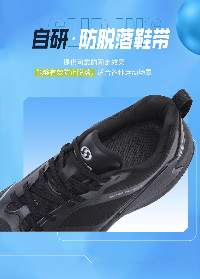 轻奢益达鞋5