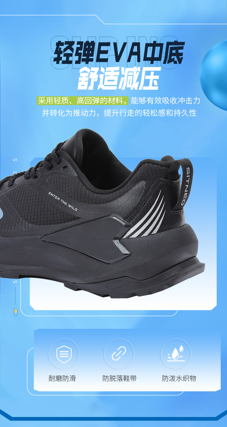 轻奢益达鞋7