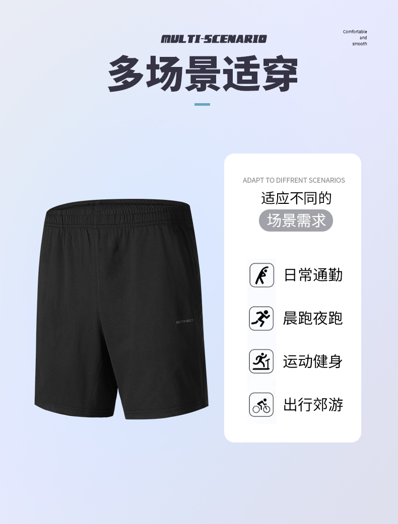 针织运动短裤2