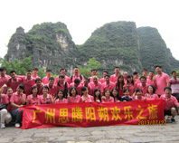 益达公司桂林游玩