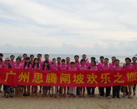 益达服装定制公司阳江游
