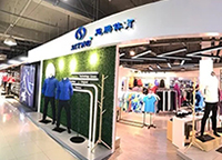 益达沈阳旗舰店