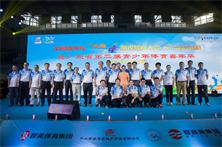 益达注册牵手全国青少年“未来之星”阳光体育大会 奥运冠军齐助力