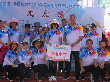 益达策划-2018年天河区教育系统教职工趣味运动会
