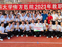 益达团体运动服助力南方医院2021年教职工八段锦比赛圆满成功