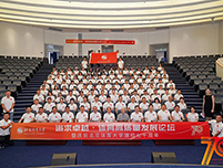 益达注册助力体育高质量发展论坛暨庆祝北京体育大学建校70周年活动圆满成功