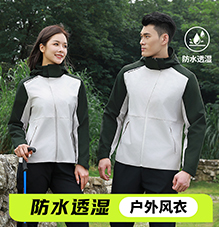 时尚益达风衣266331/266332