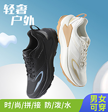 轻奢益达鞋 X33836