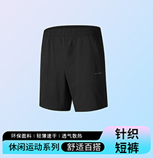 针织短裤 K2340