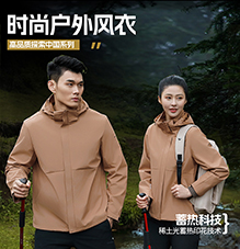 时尚益达风衣 TS05/TS06